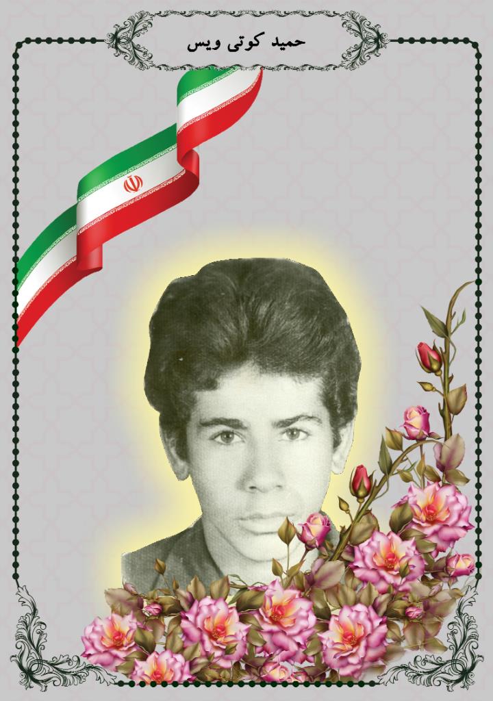 فاقد تصویر